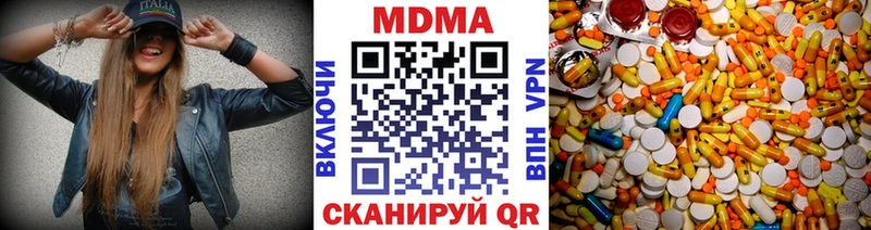 Купить где  Вытегра  MDMA кристаллы 