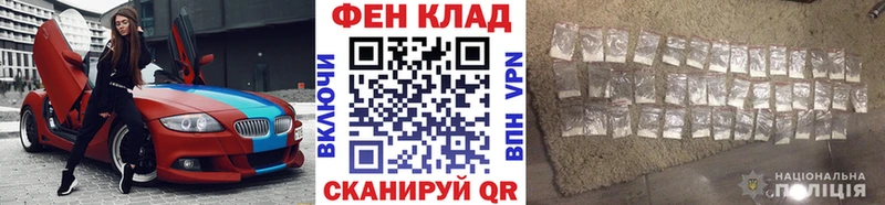 МЕТАМФЕТАМИН витя  Купить где  Вытегра 