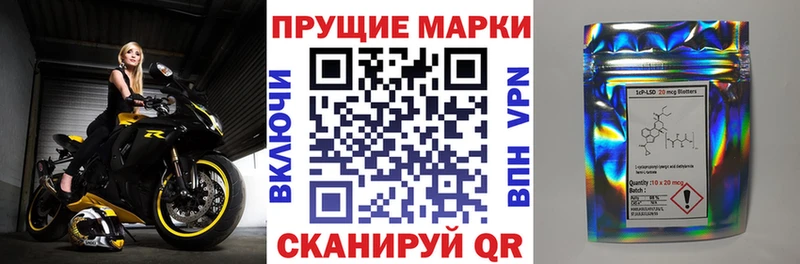 Купить где  Вытегра  Наркотические марки 1,5мг 