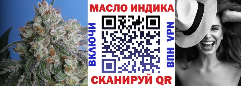 Дистиллят ТГК жижа  Купить  Вытегра 